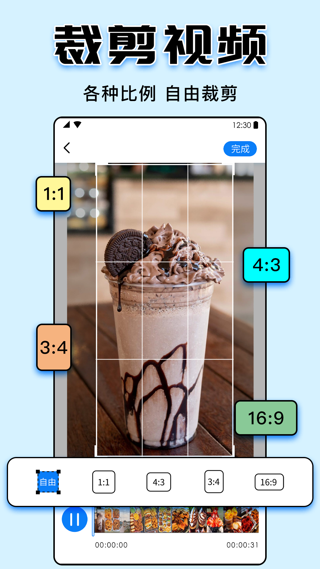 精彩截图-水印大师2025官方新版