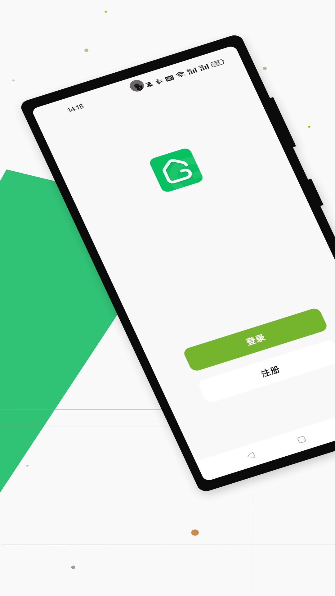 精彩截图-GHome2026官方新版