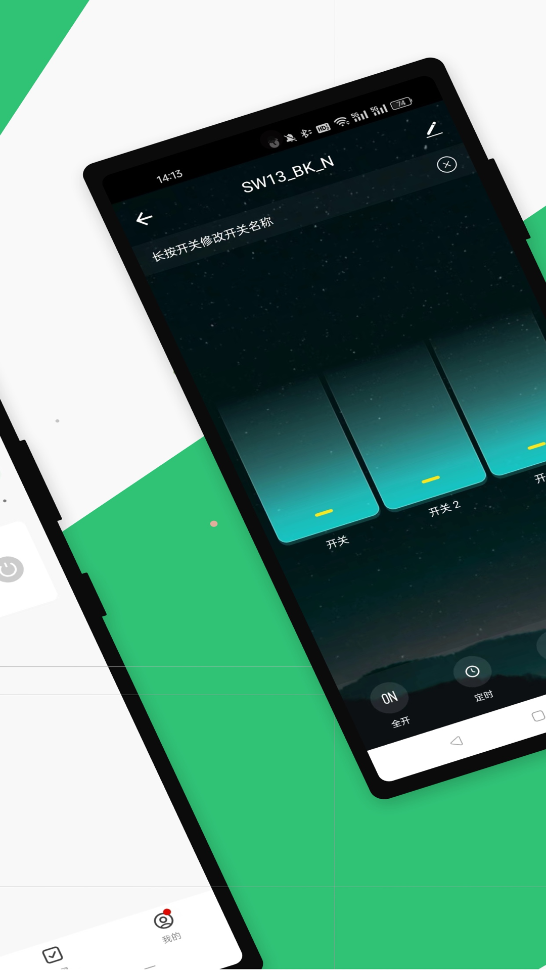 精彩截图-GHome2026官方新版