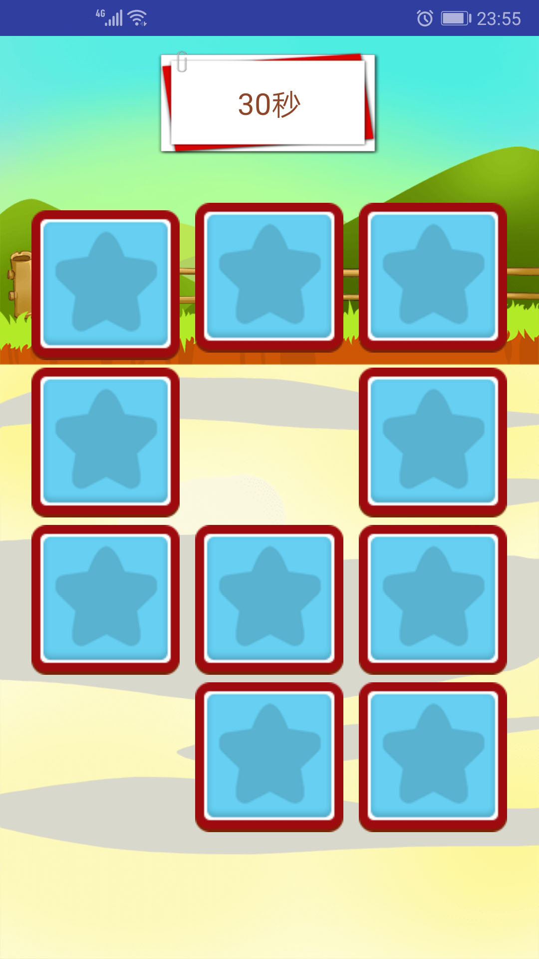 精彩截图-儿童学数学算术2026官方新版