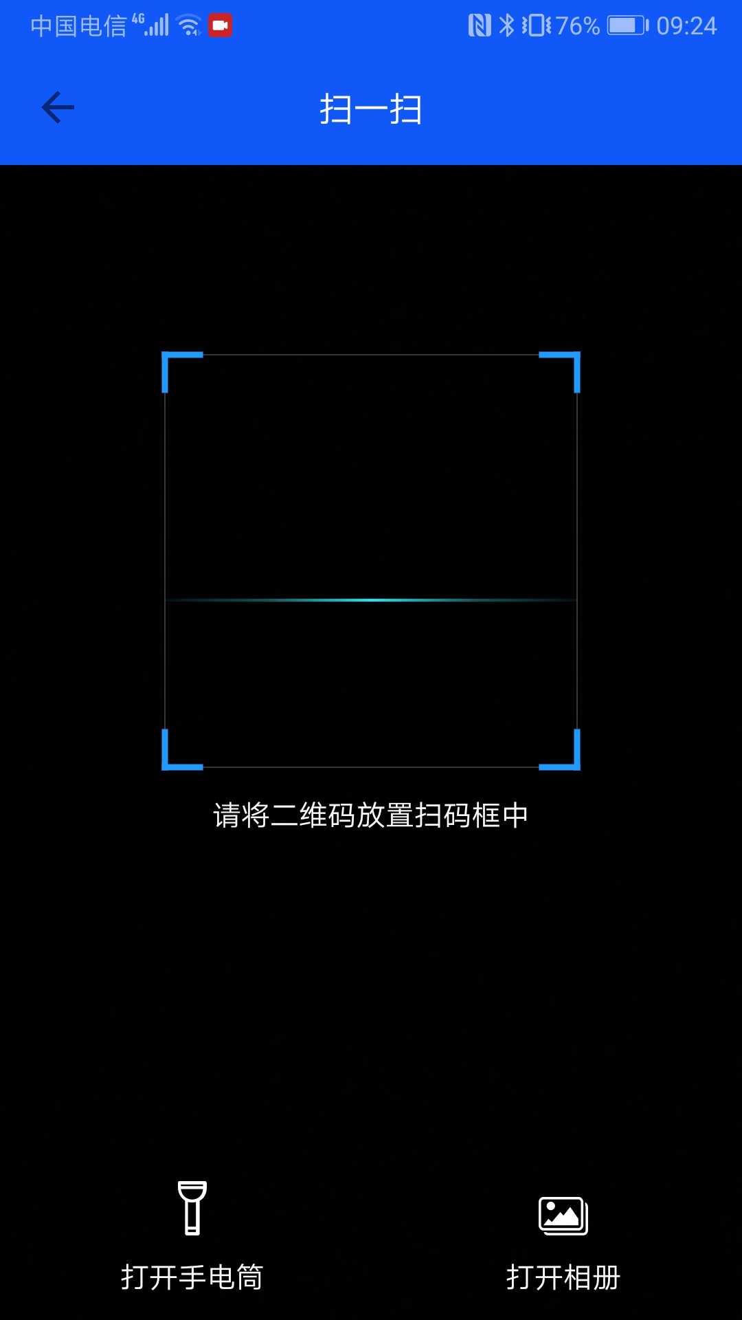 精彩截图-立码见真2026官方新版