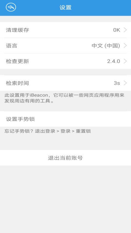 精彩截图-ASMPT Mobile2026官方新版