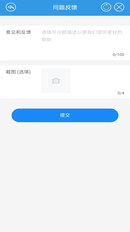 精彩截图-ASMPT Mobile2026官方新版