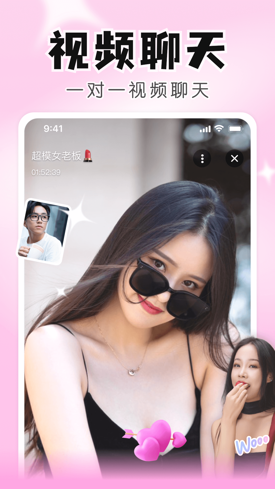 精彩截图-知聊交友2025官方新版