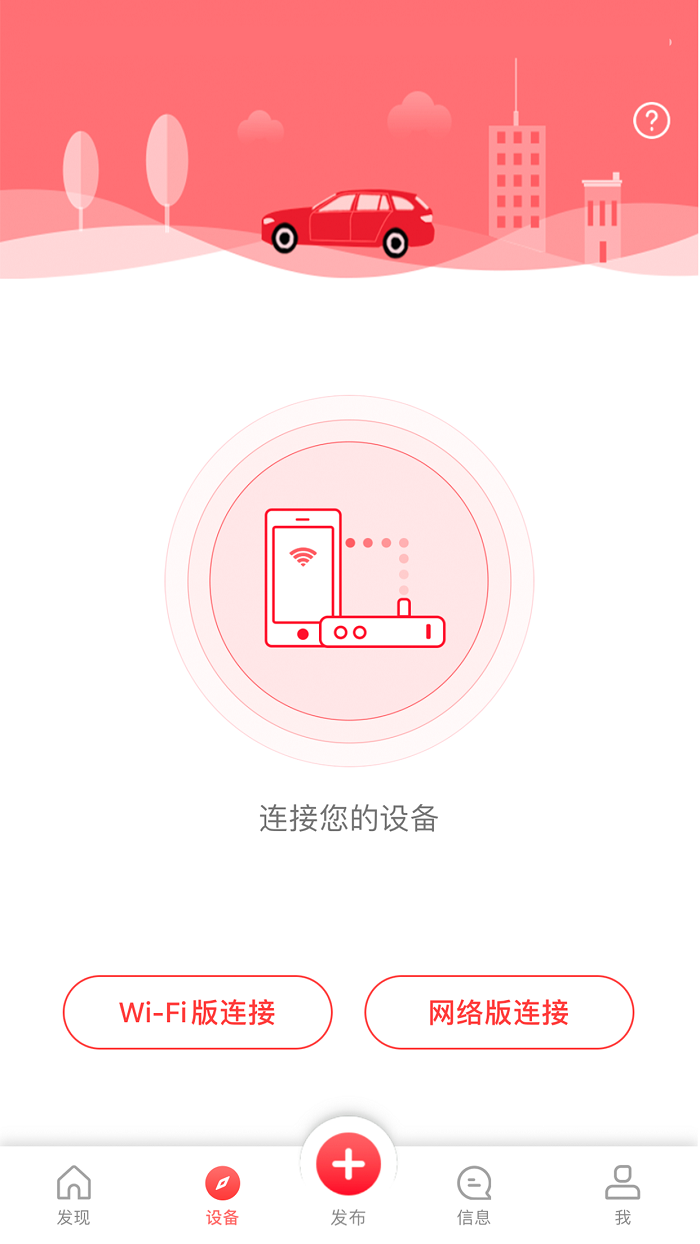 精彩截图-凌度车生活2026官方新版
