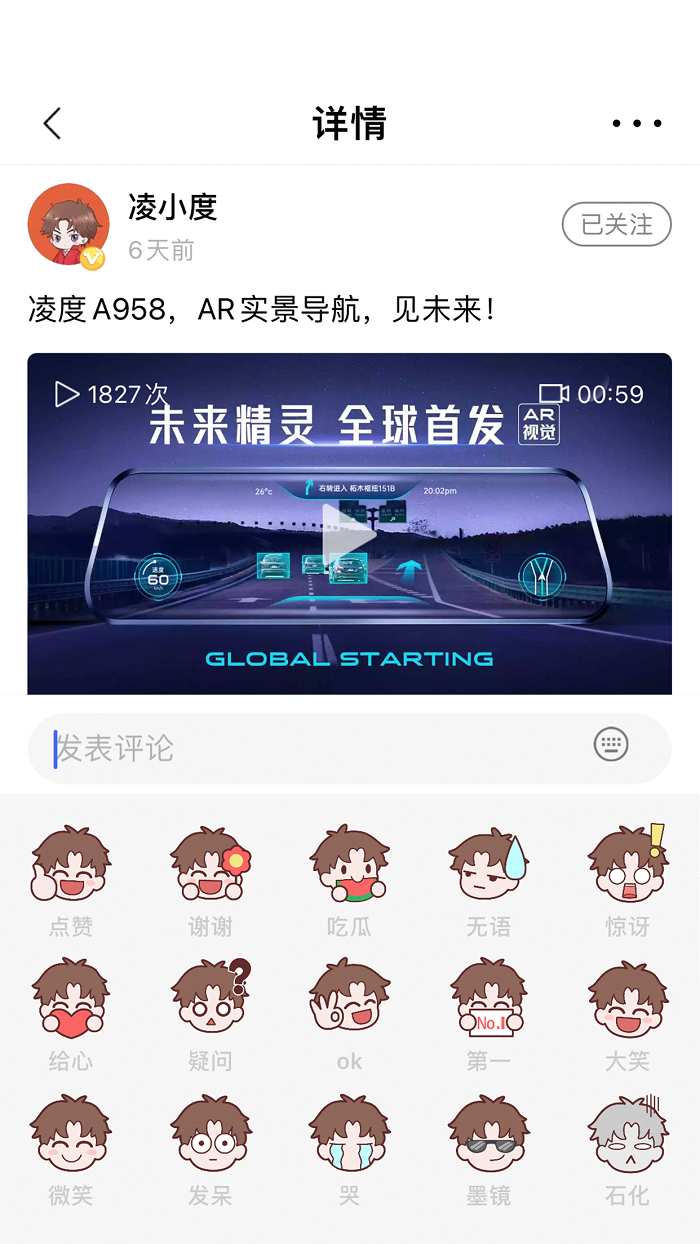 精彩截图-凌度车生活2026官方新版