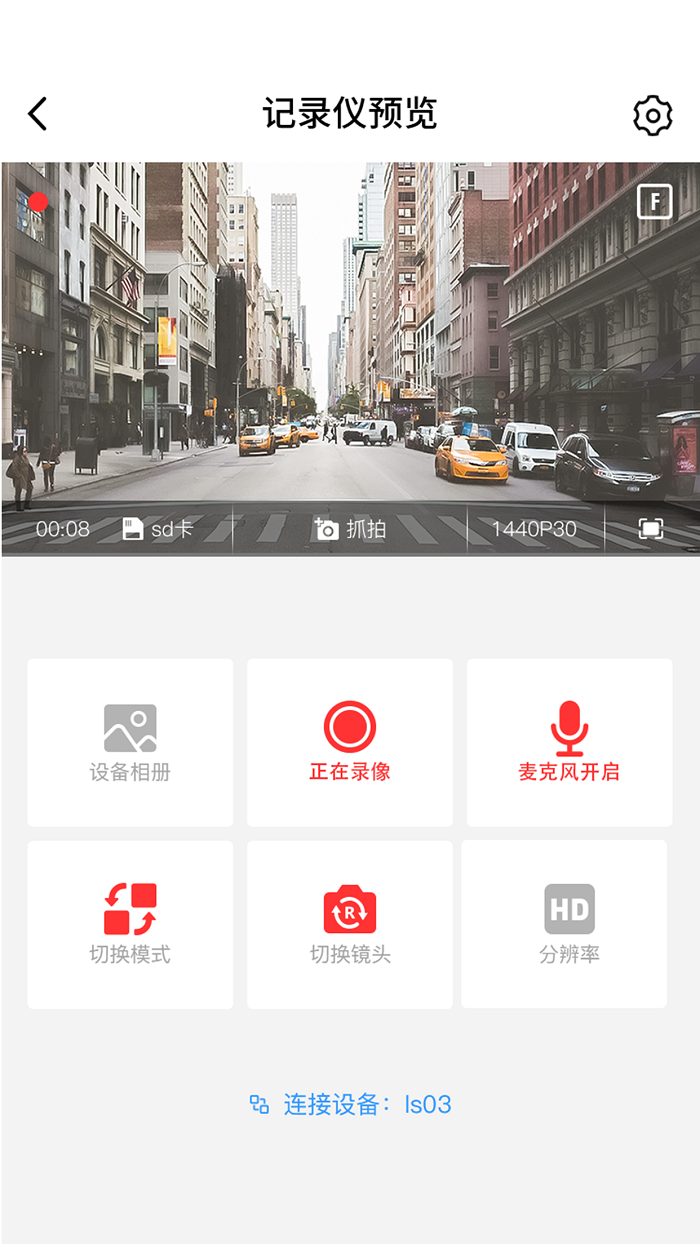 精彩截图-凌度车生活2026官方新版