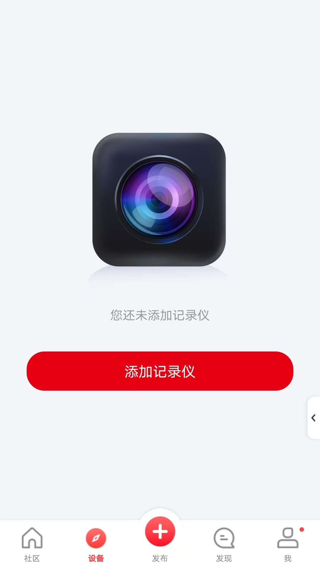 精彩截图-凌度车生活2026官方新版