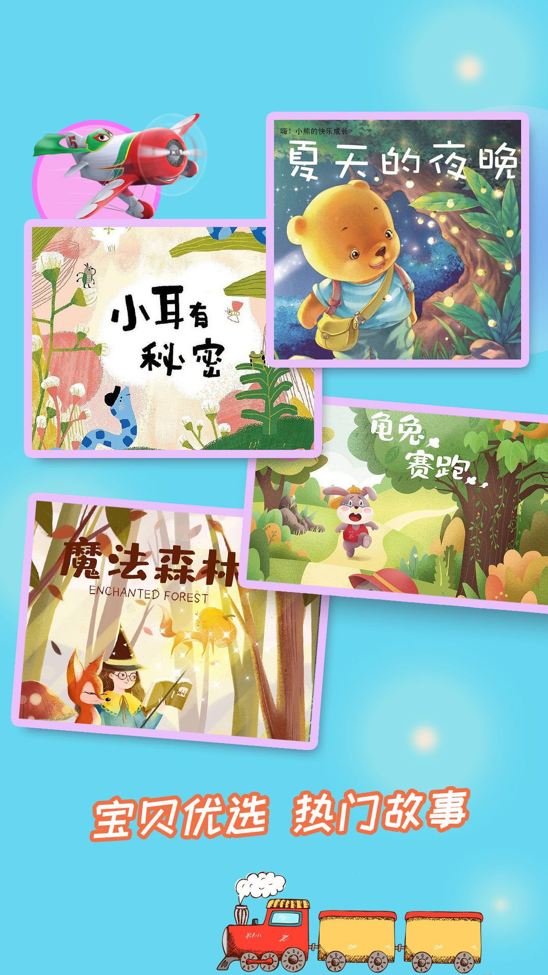 途游捕鱼有几个版本