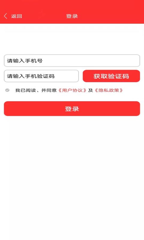 精彩截图-易连2025官方新版