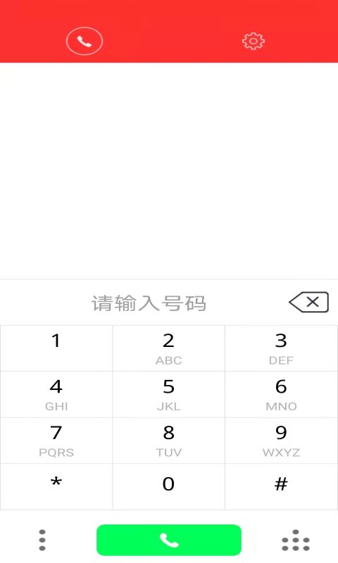精彩截图-易连2025官方新版