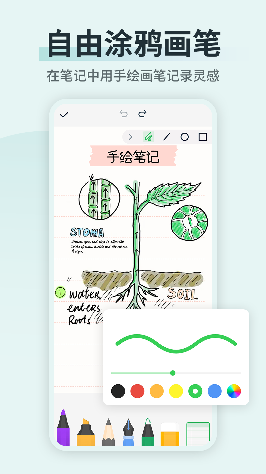 精彩截图-备忘录记事便签2026官方新版