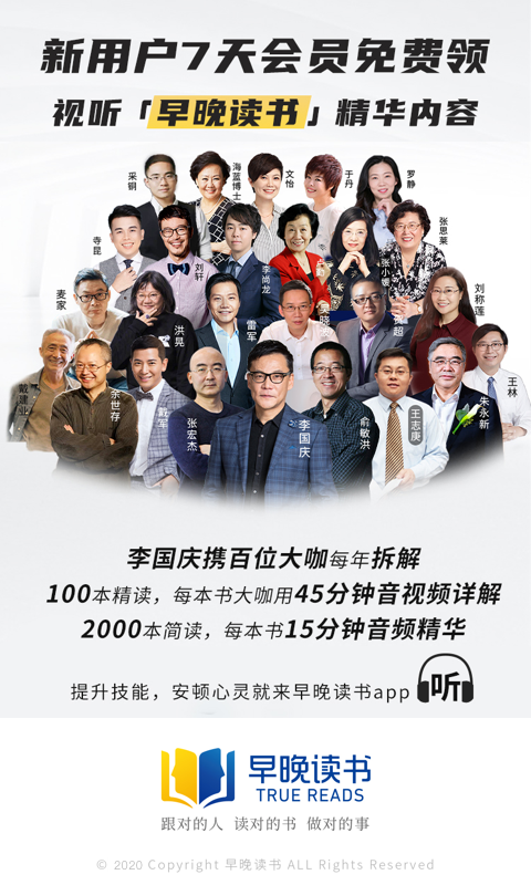 精彩截图-早晚读书2026官方新版