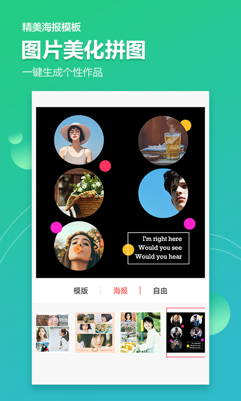 精彩截图-图片视频加水印软件2025官方新版