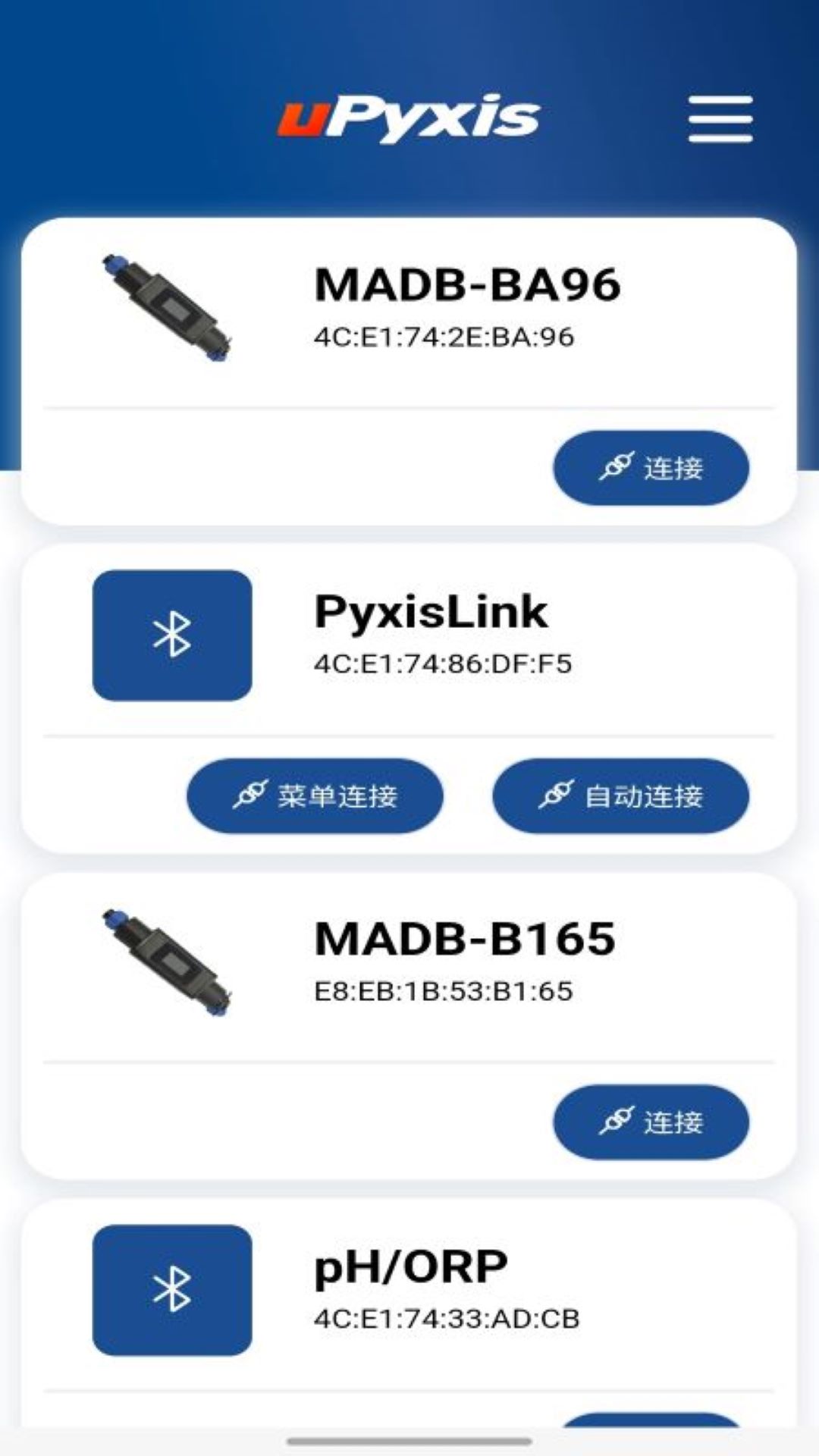 精彩截图-uPyxis2026官方新版
