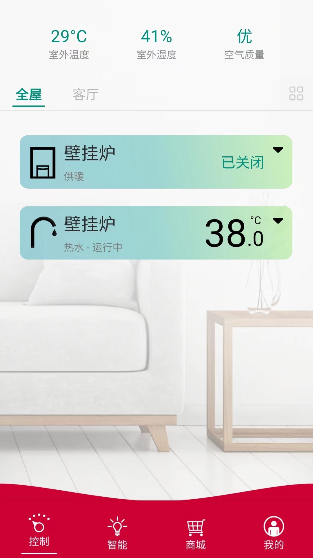 精彩截图-博管家2026官方新版