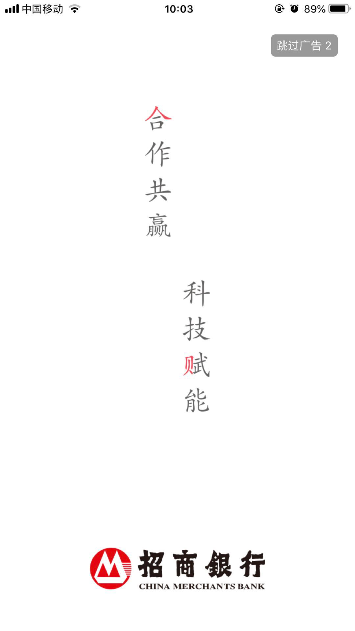 精彩截图-智慧云按揭2025官方新版
