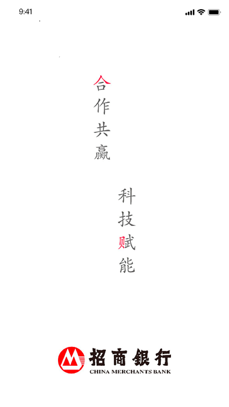 精彩截图-智慧云按揭2026官方新版