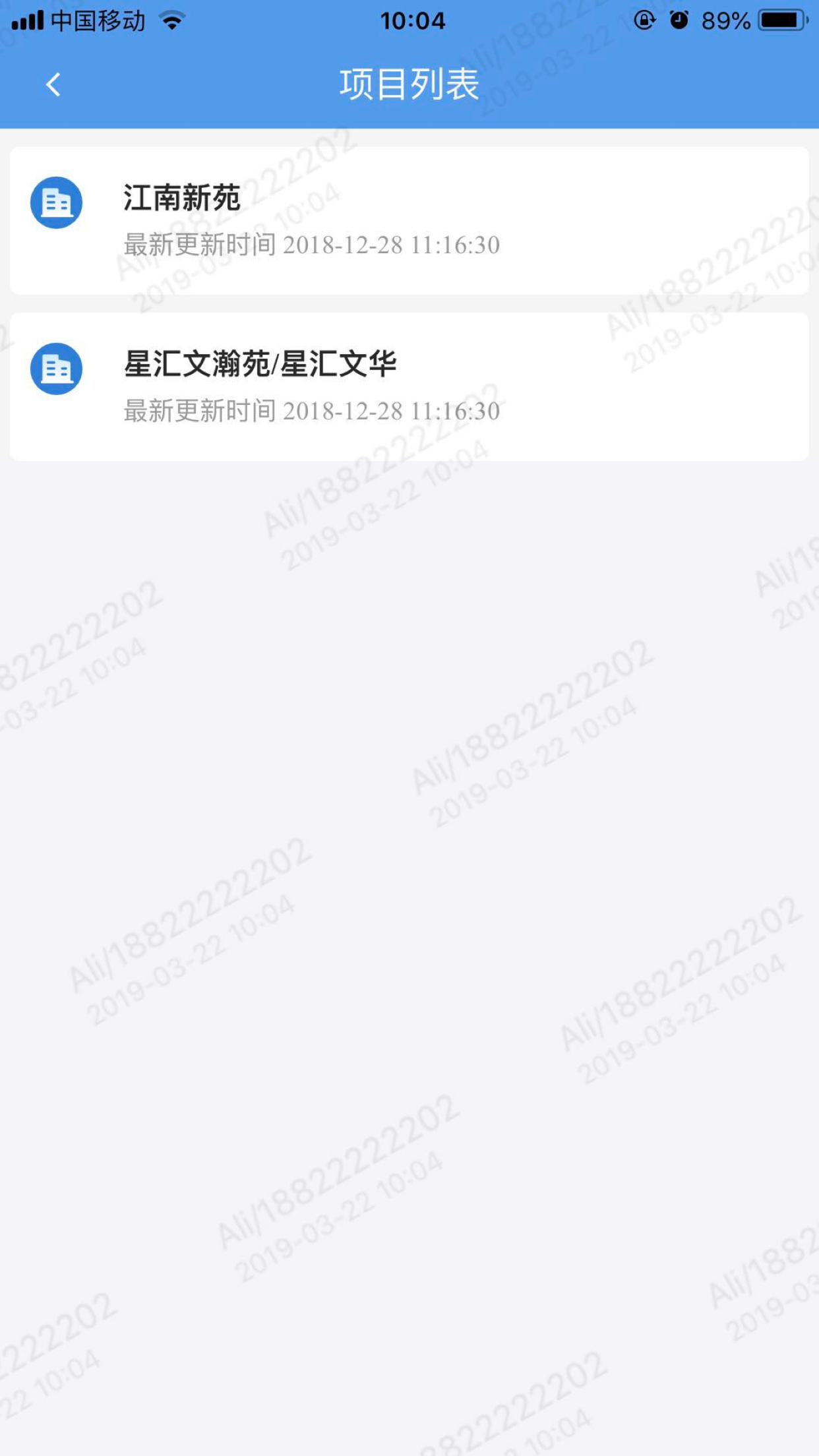 精彩截图-智慧云按揭2025官方新版