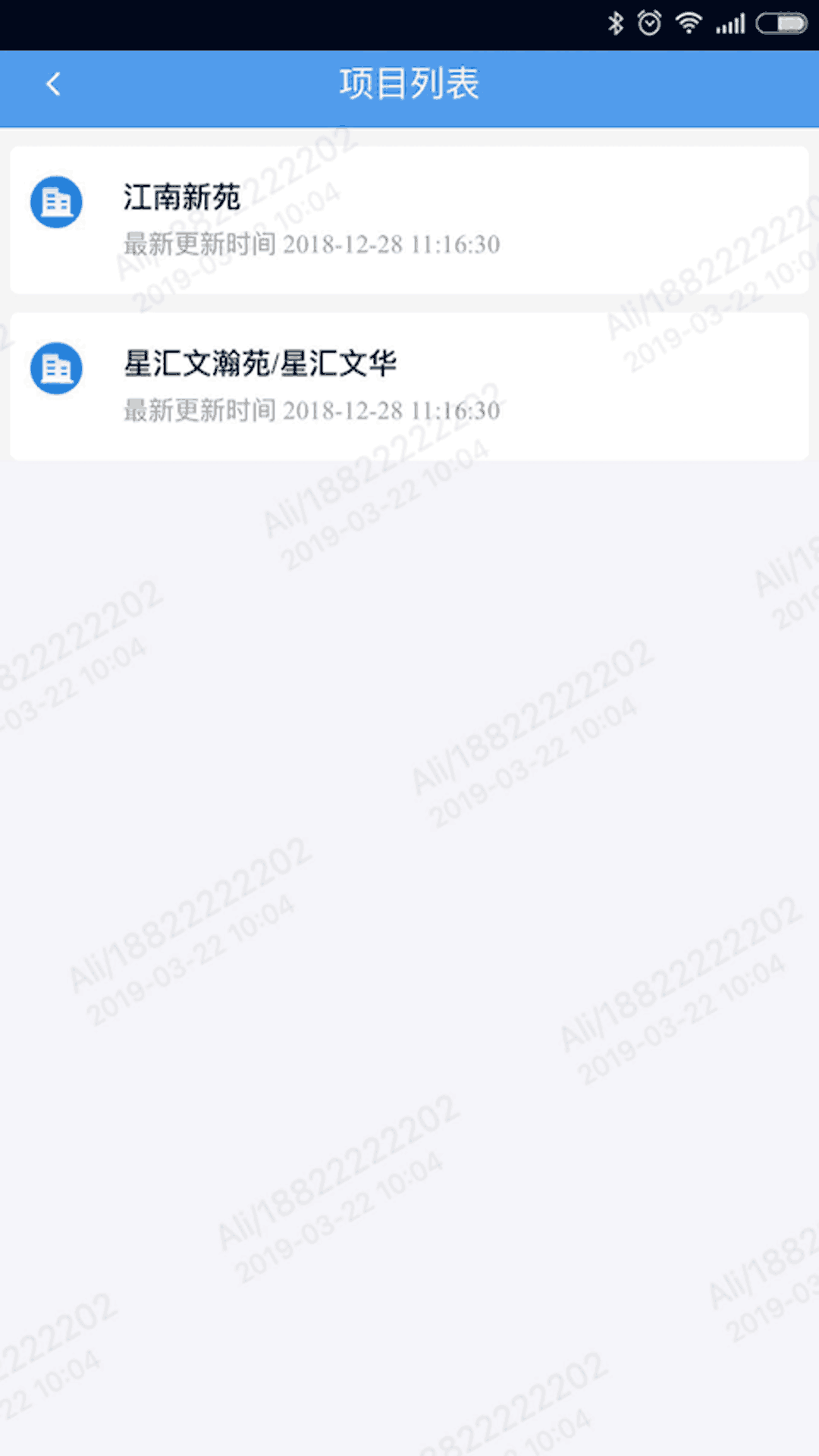 精彩截图-智慧云按揭2026官方新版