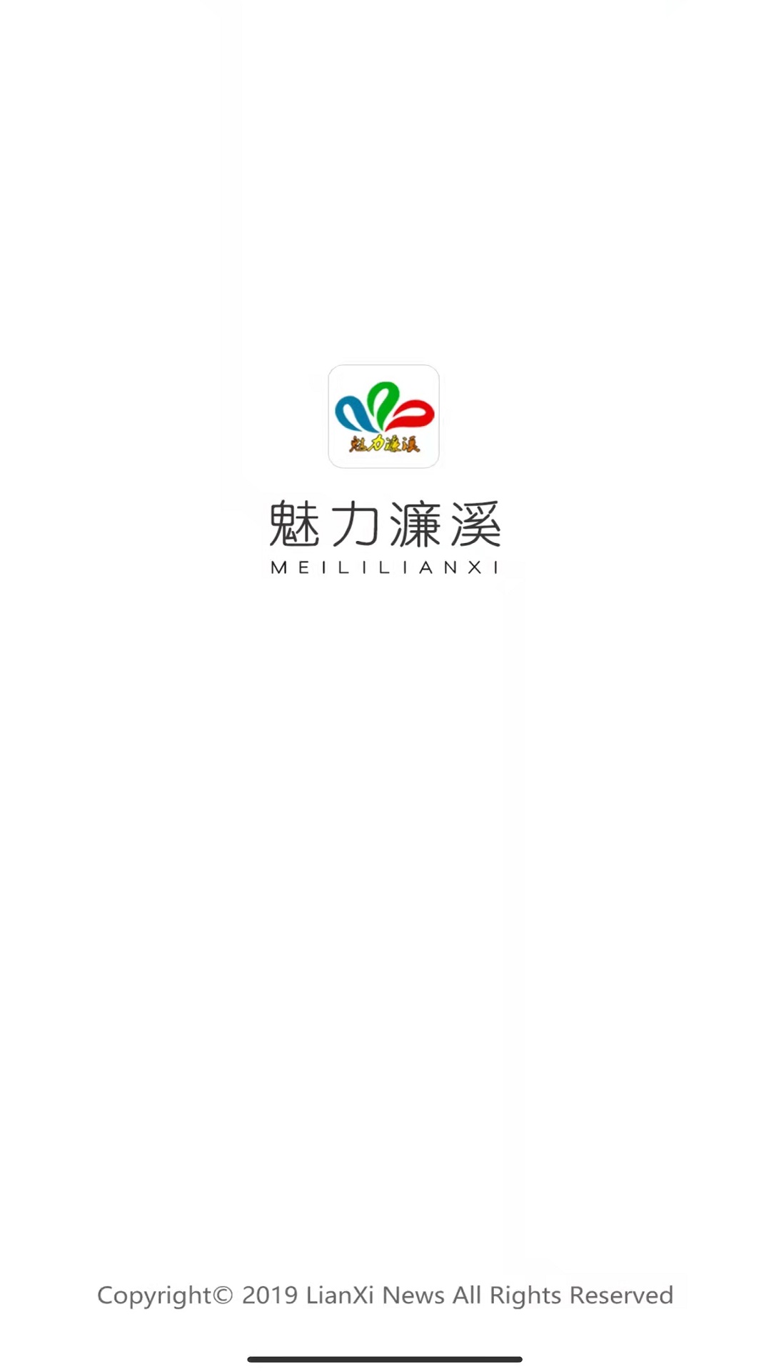 精彩截图-魅力濂溪2026官方新版