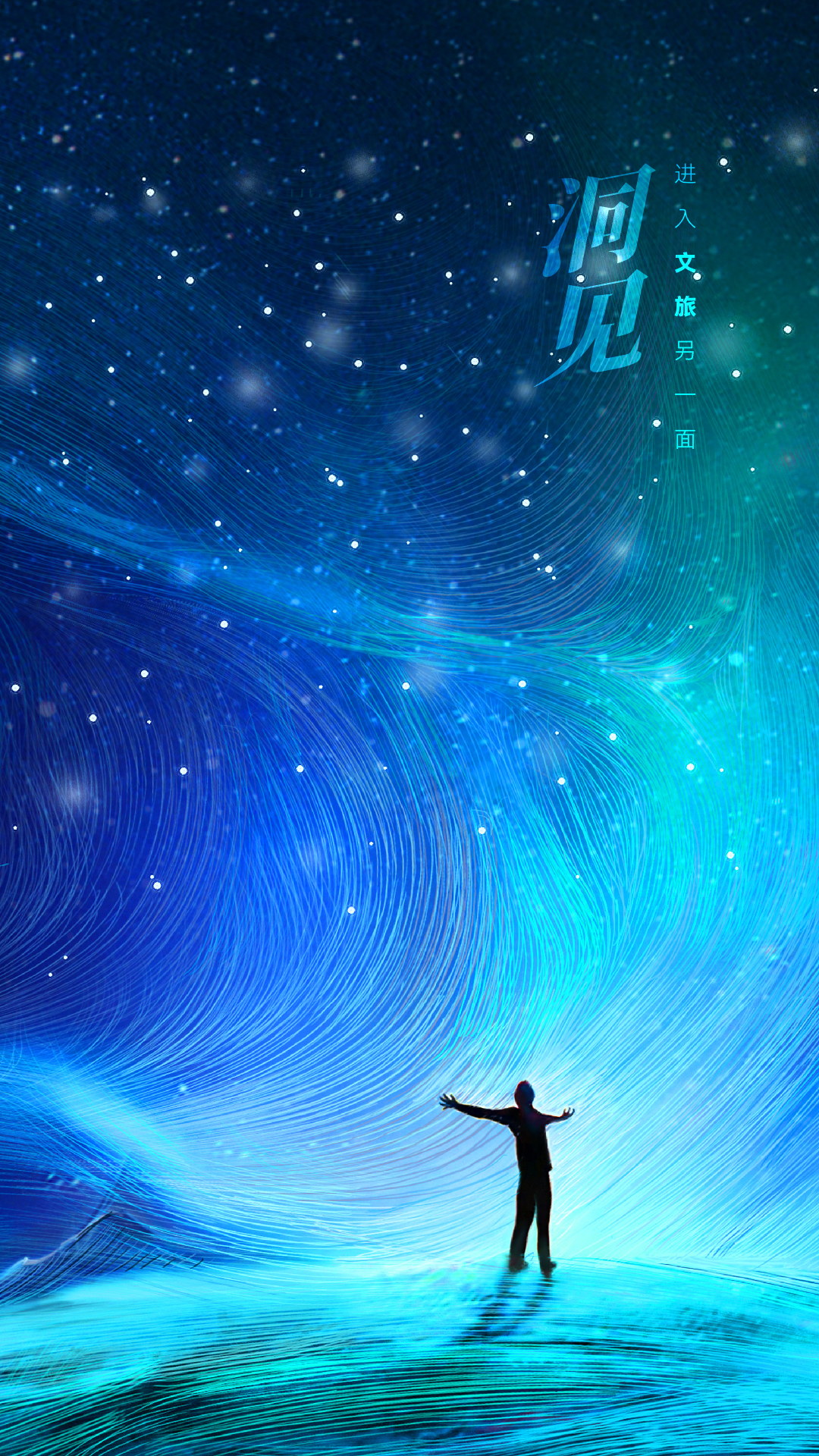 精彩截图-人民文旅2025官方新版