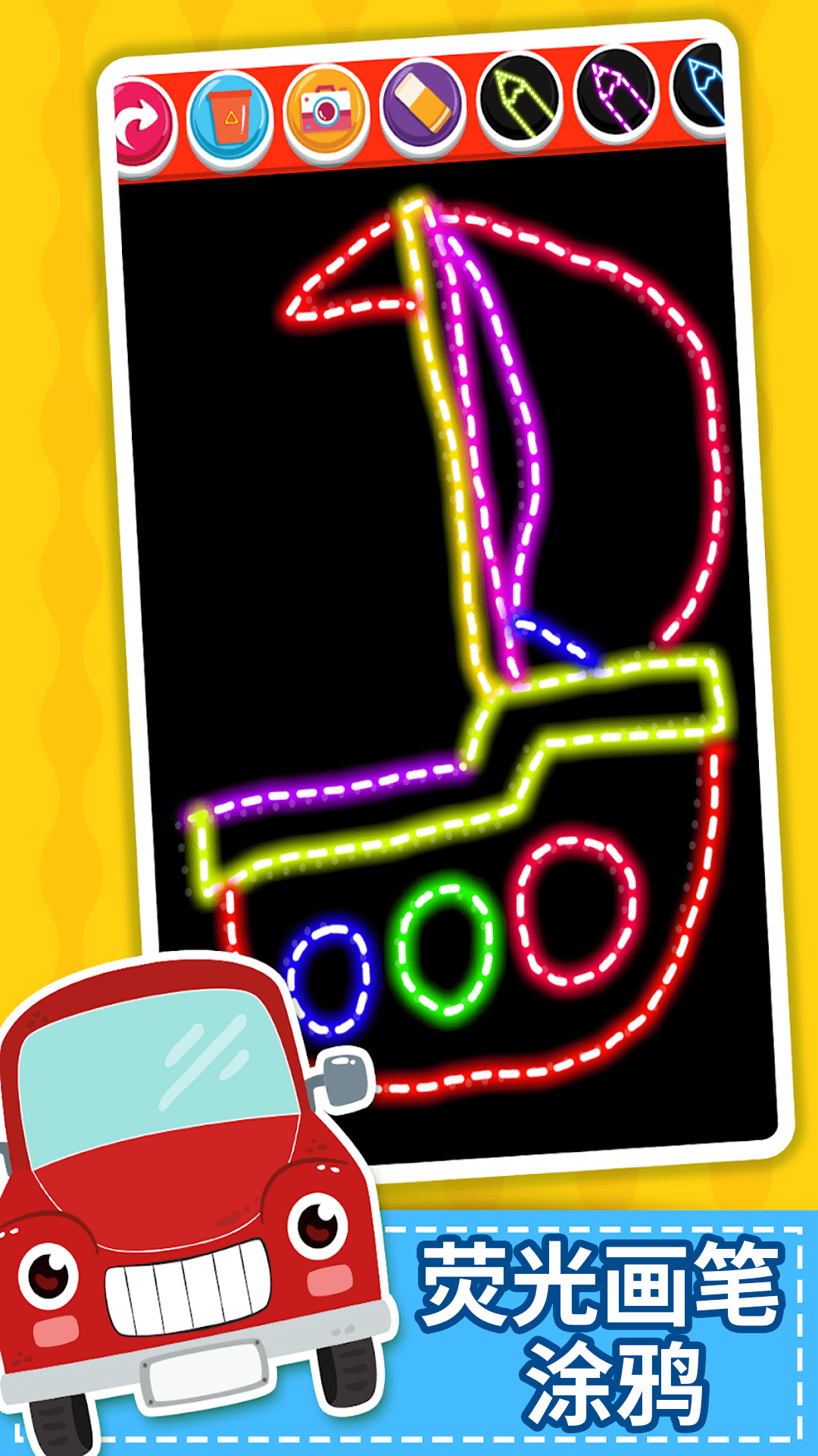 精彩截图-儿童汽车画画世界2026官方新版