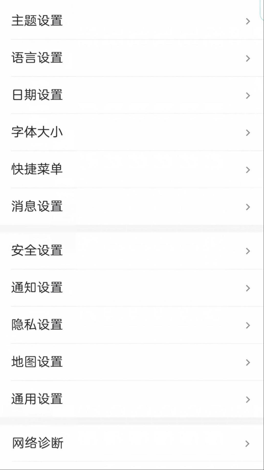 江苏机关党建云 截图 3