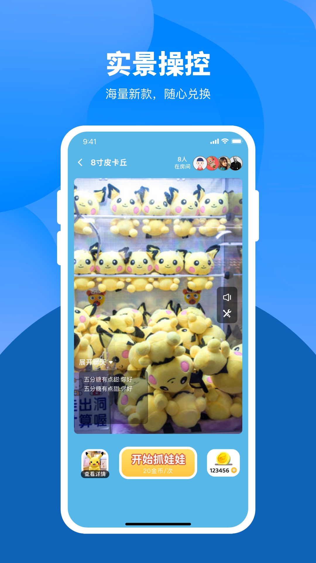 精彩截图-爱推币2025官方新版