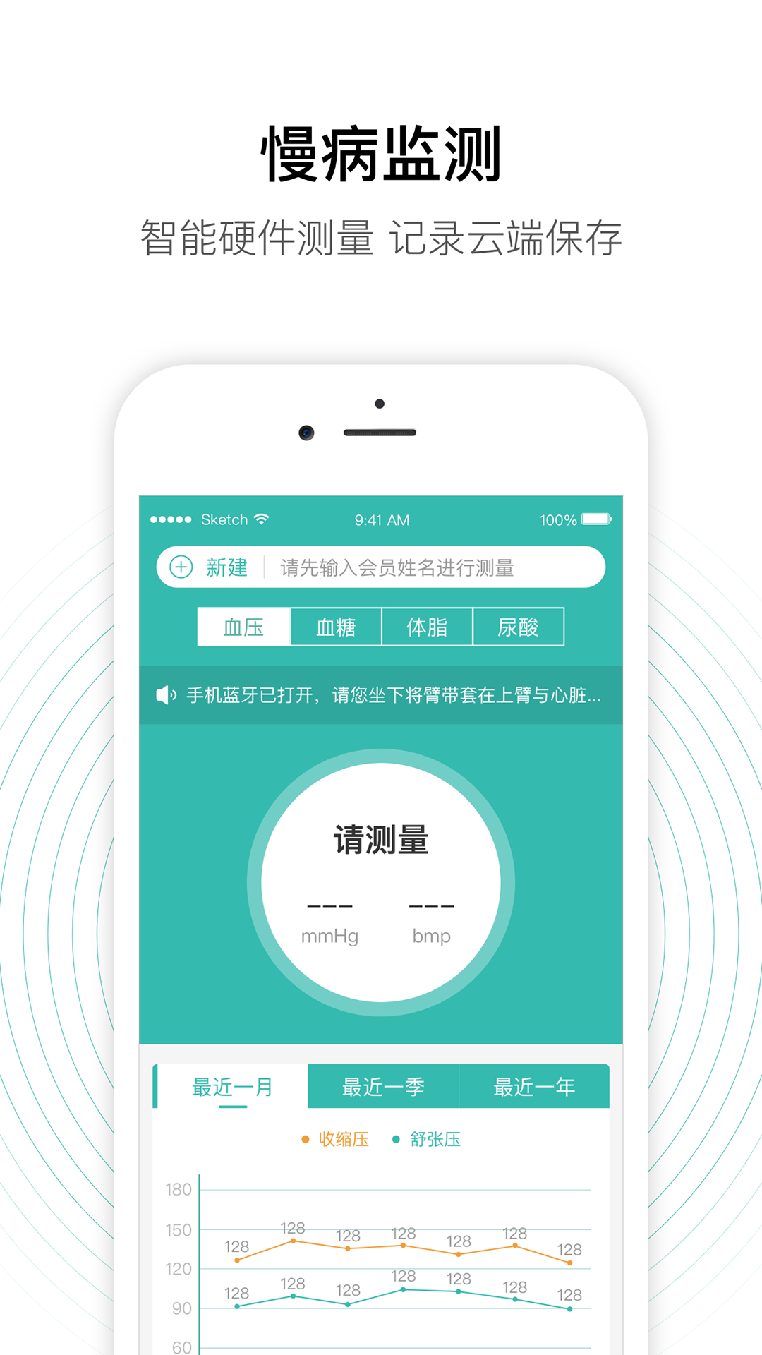 精彩截图-老白智慧药房2025官方新版