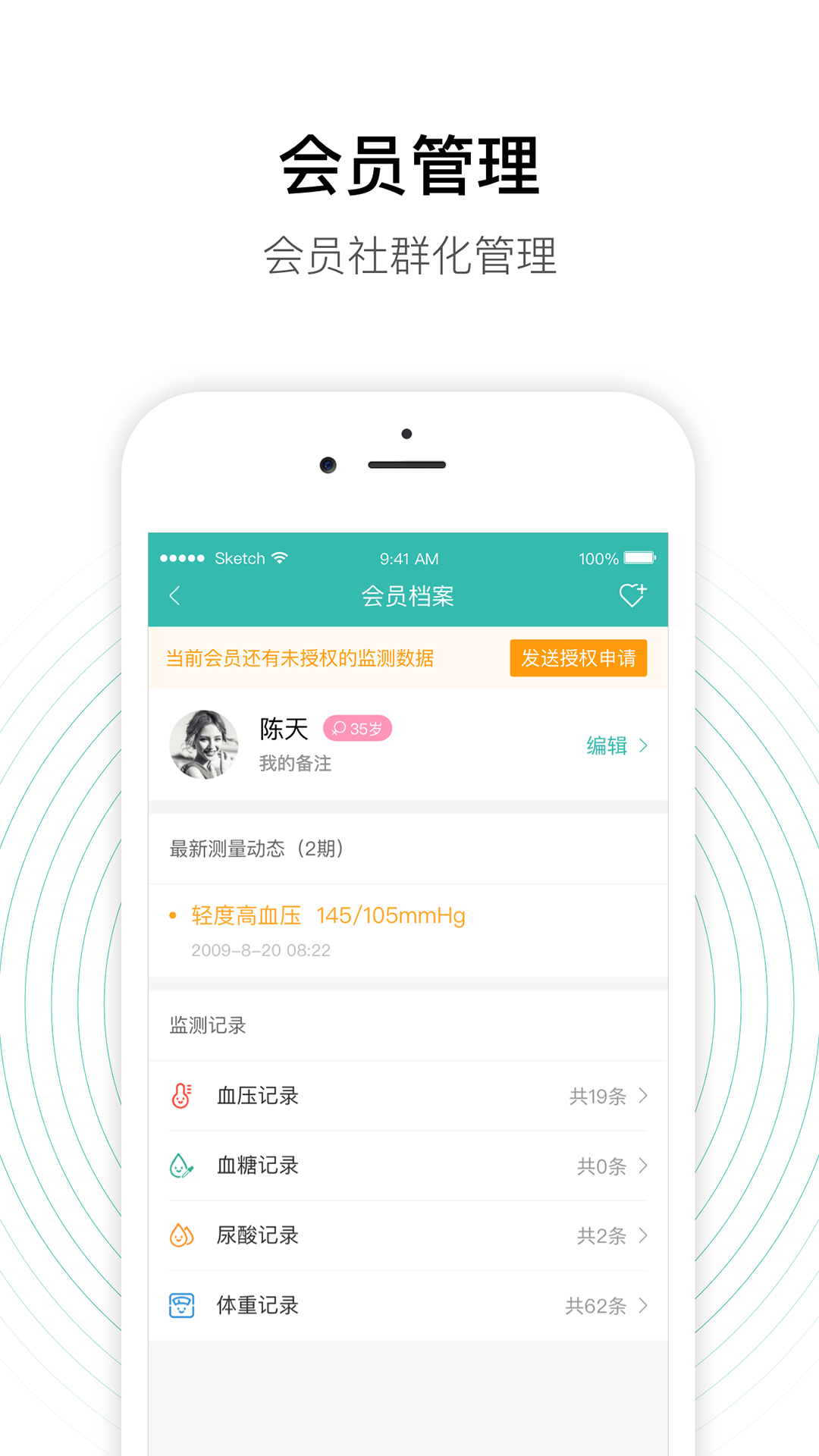 精彩截图-老白智慧药房2025官方新版