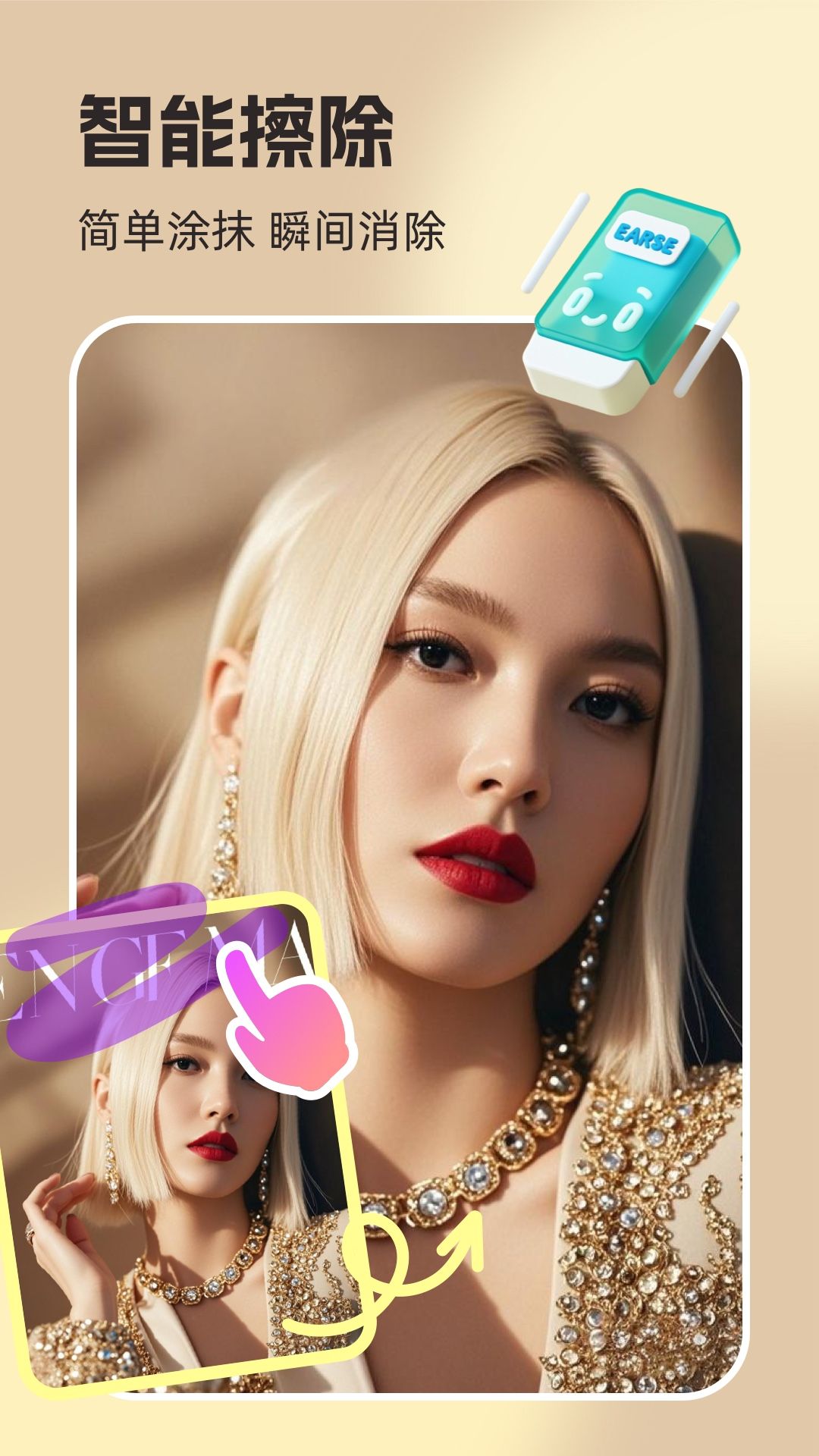 精彩截图-你我当年AI照片修复2026官方新版