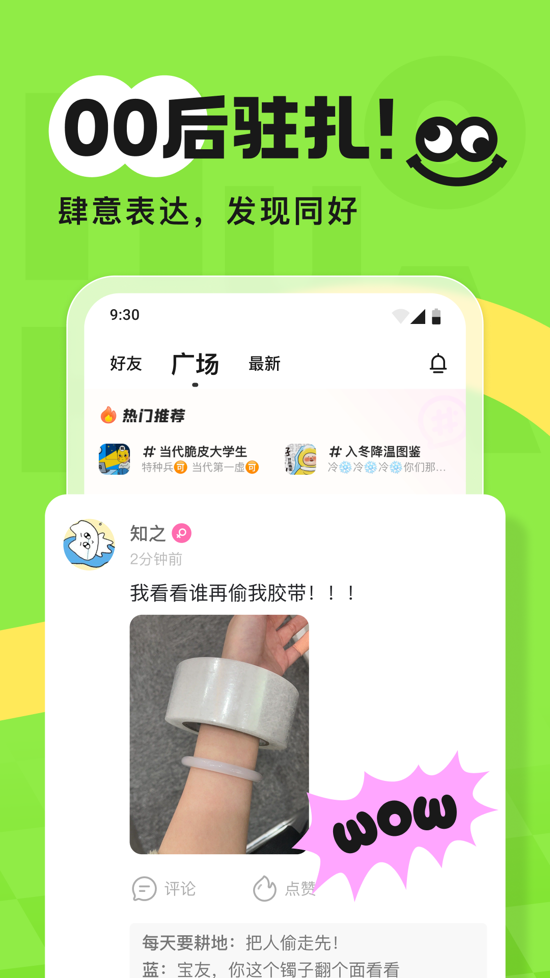 精彩截图-火花Chat2026官方新版