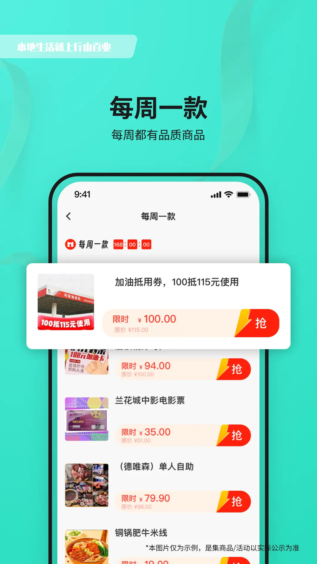 精彩截图-神利家2026官方新版