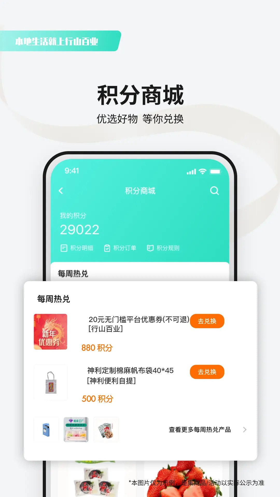 精彩截图-神利家2026官方新版