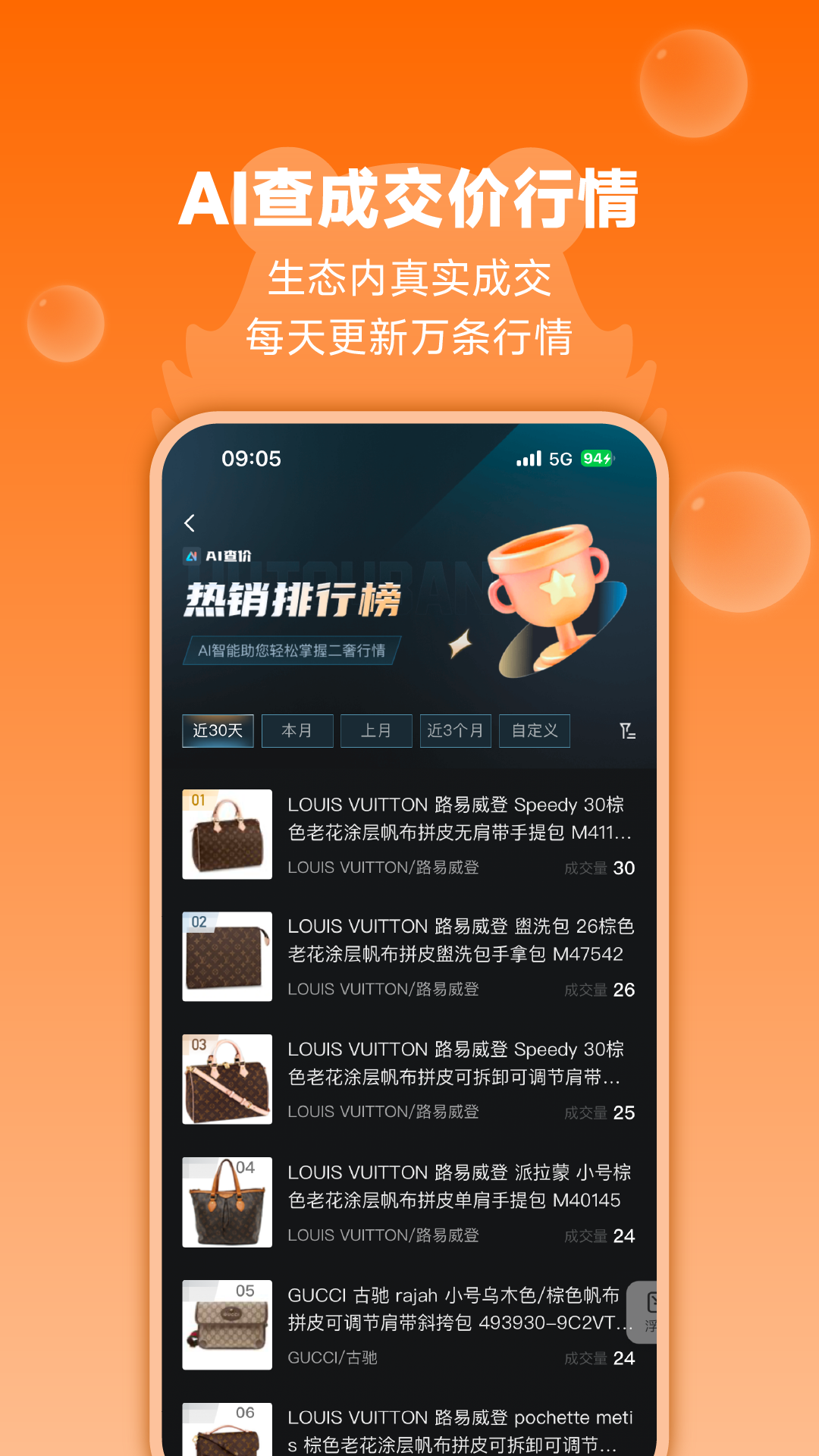 精彩截图-帮帮虎2026官方新版