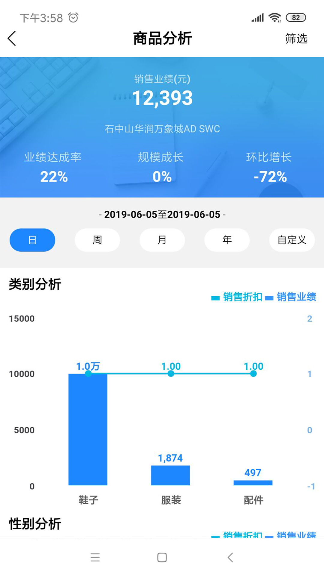 精彩截图-YY Dashboard2025官方新版
