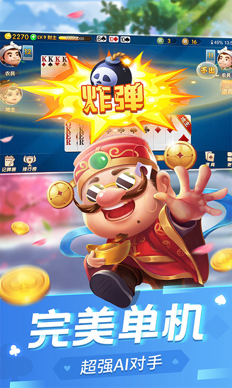 b体育官方入口在线登录网站