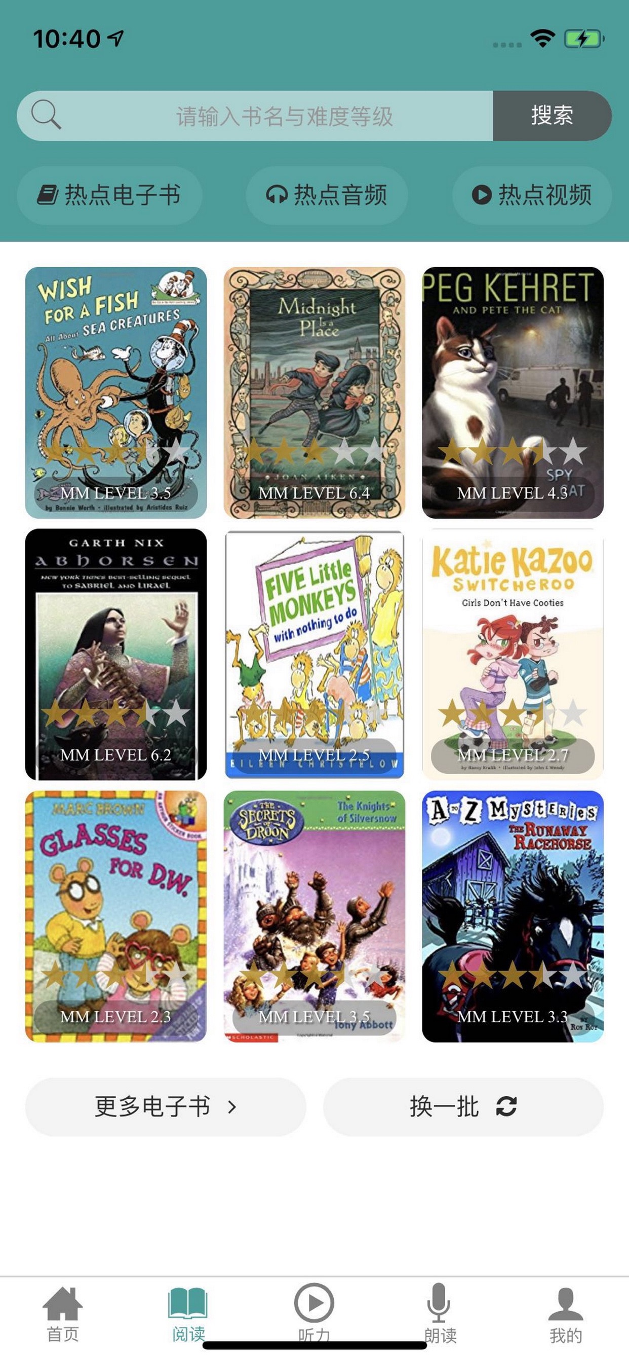 精彩截图-91READING2026官方新版