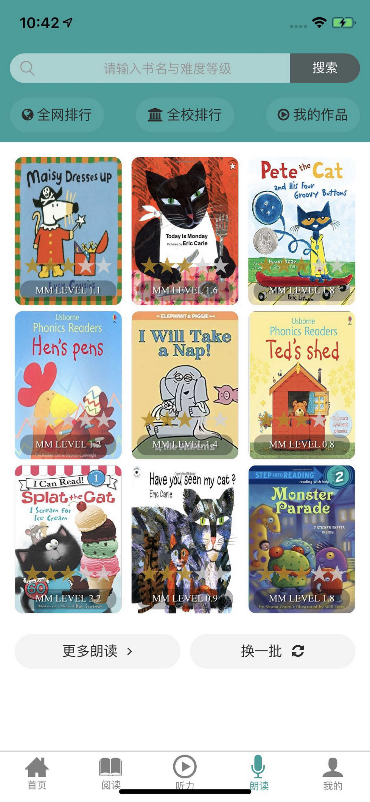 精彩截图-91READING2026官方新版