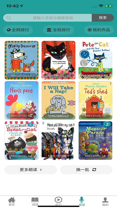 精彩截图-91READING2026官方新版