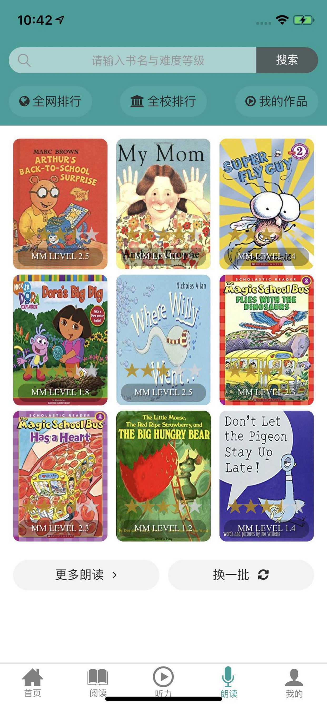 精彩截图-91READING2026官方新版