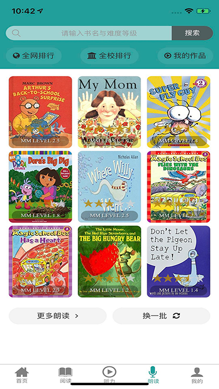 精彩截图-91READING2026官方新版