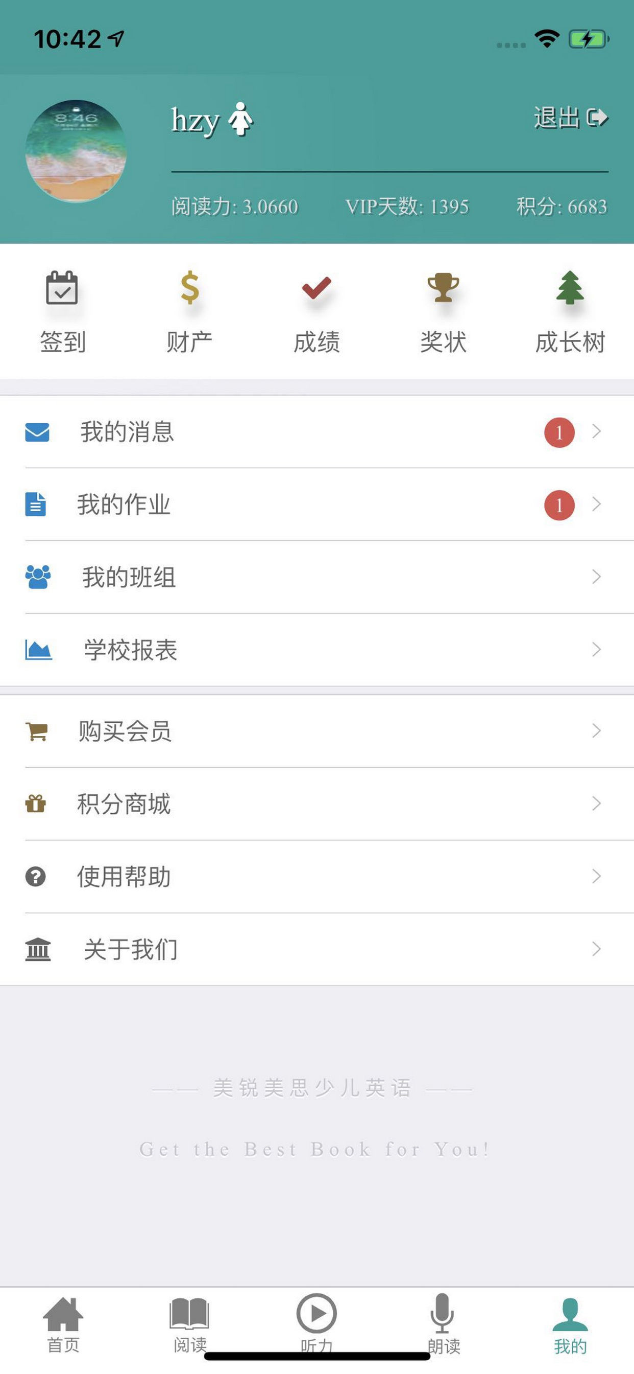 精彩截图-91READING2026官方新版