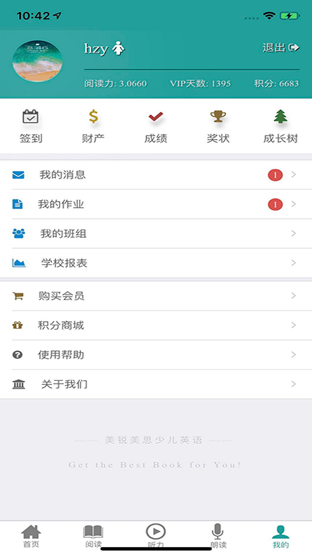 精彩截图-91READING2026官方新版