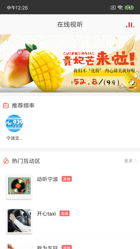 精彩截图-在宁波2025官方新版