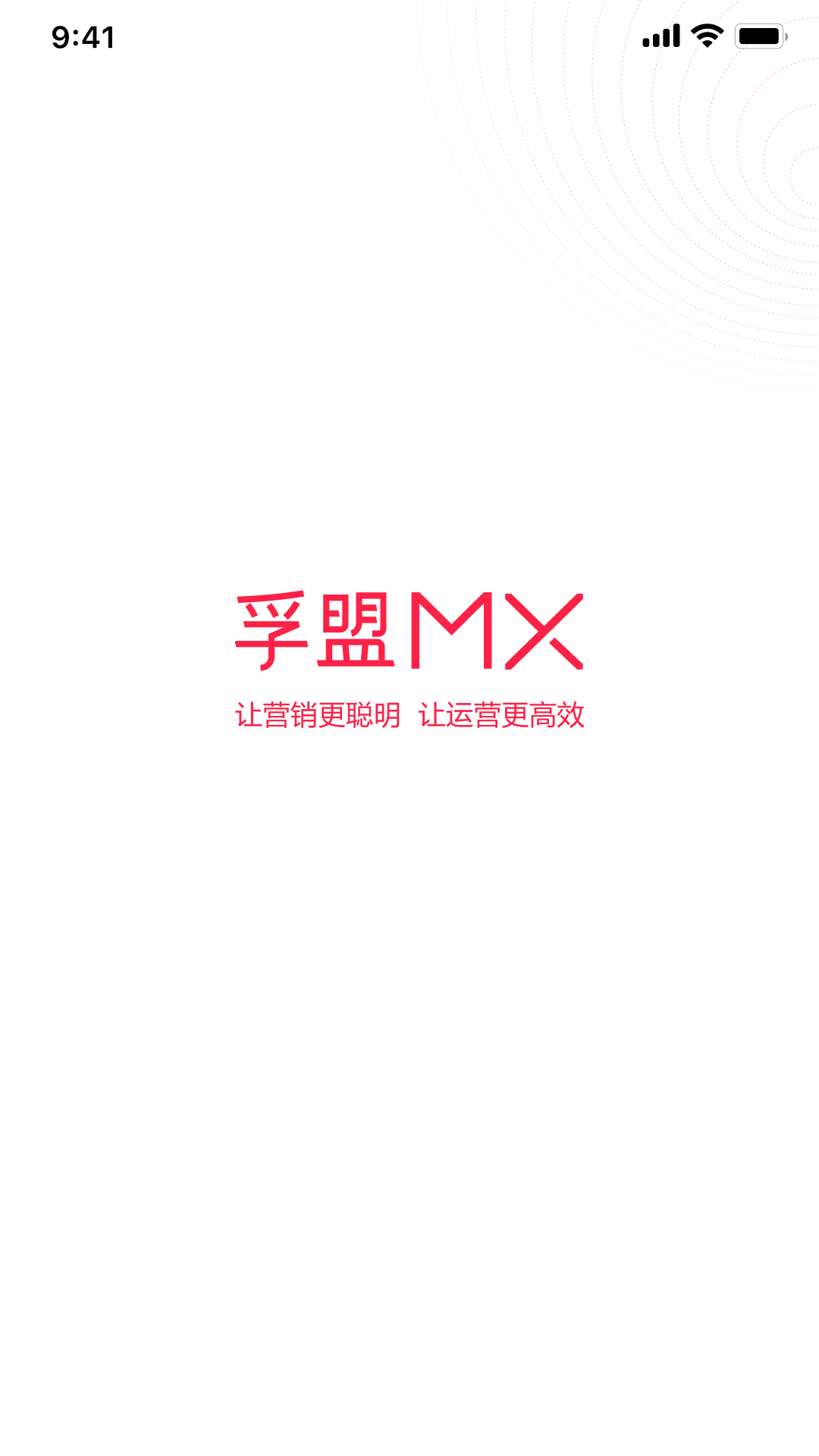 精彩截图-孚盟MX2026官方新版