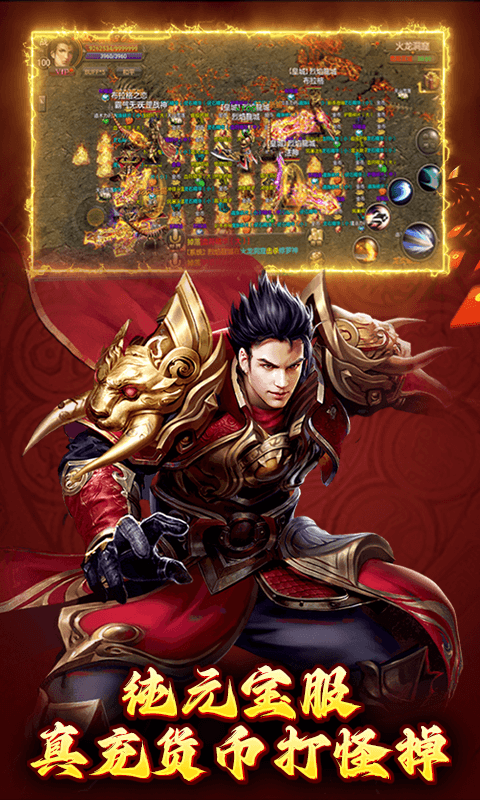 精彩截图-龙腾天下2026官方新版