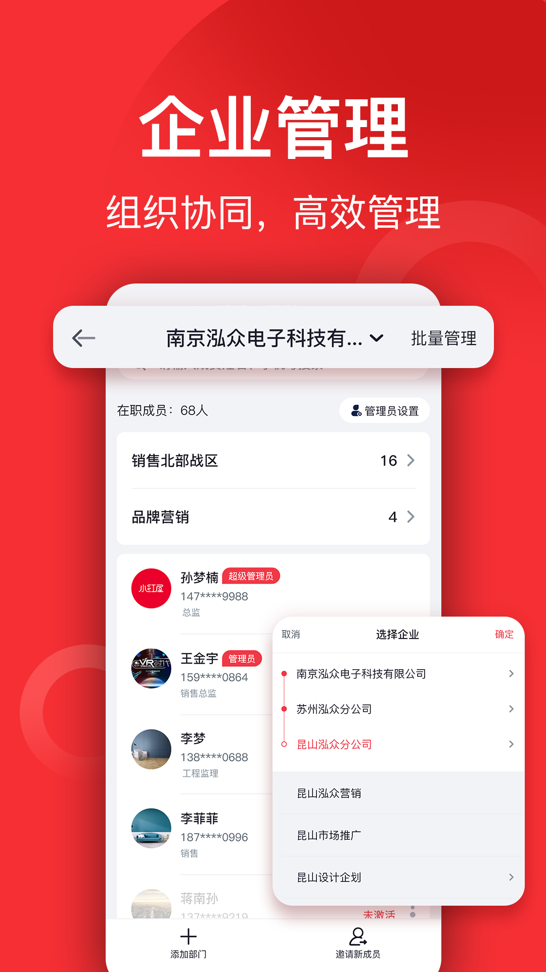 ios