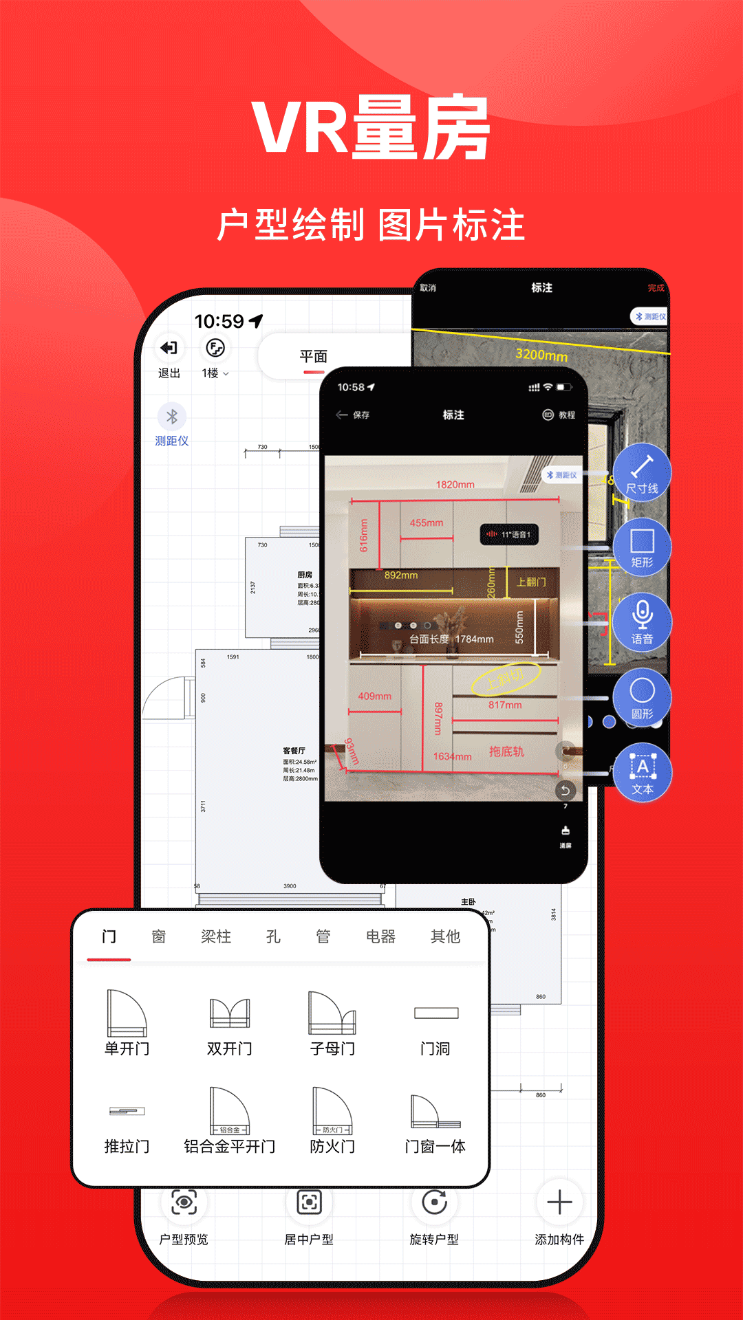 精彩截图-小红屋全景相机2026官方新版